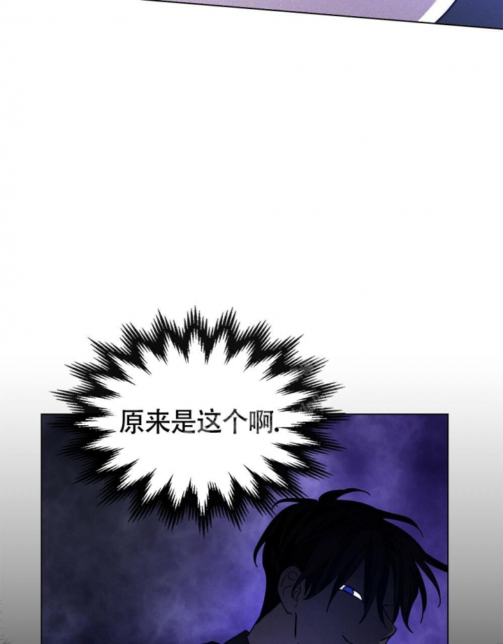 《太阳的痕迹》漫画最新章节第14话免费下拉式在线观看章节第【2】张图片