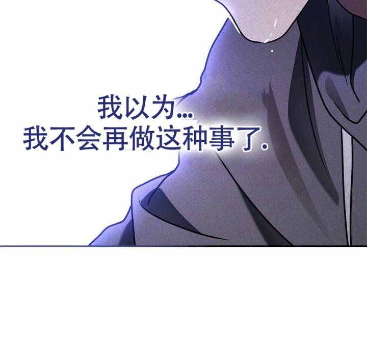 《太阳的痕迹》漫画最新章节第17话免费下拉式在线观看章节第【47】张图片