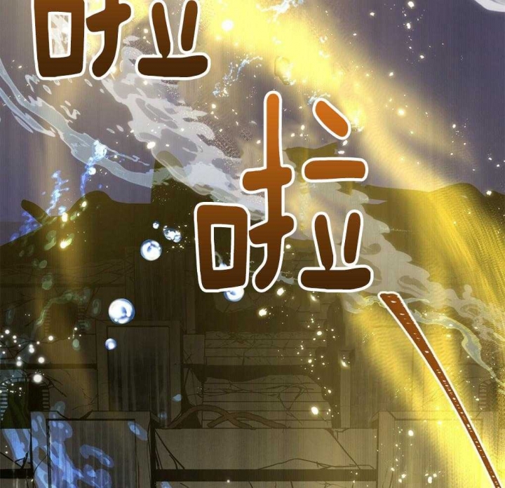 《太阳的痕迹》漫画最新章节第26话免费下拉式在线观看章节第【82】张图片