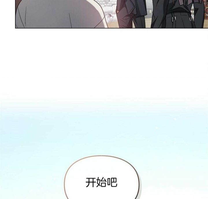 《太阳的痕迹》漫画最新章节第19话免费下拉式在线观看章节第【30】张图片