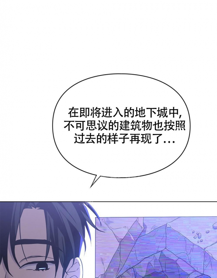 《太阳的痕迹》漫画最新章节第13话免费下拉式在线观看章节第【60】张图片