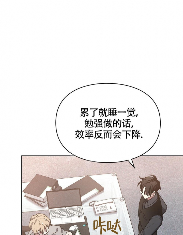 《太阳的痕迹》漫画最新章节第14话免费下拉式在线观看章节第【27】张图片