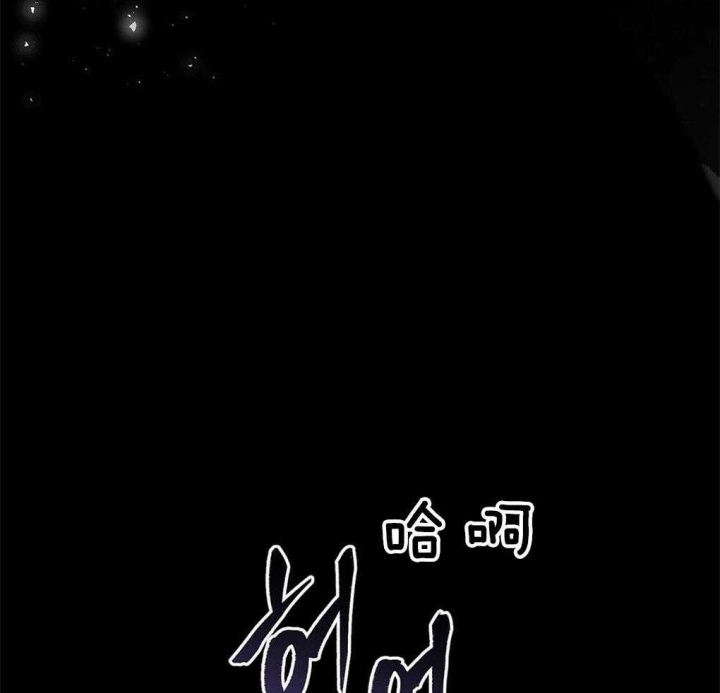 《太阳的痕迹》漫画最新章节第39话免费下拉式在线观看章节第【46】张图片