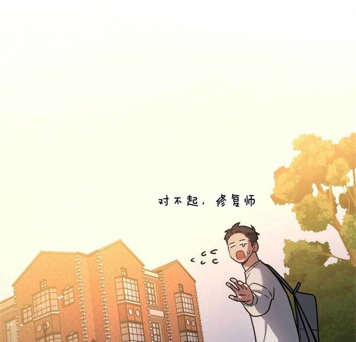 《太阳的痕迹》漫画最新章节第45话免费下拉式在线观看章节第【30】张图片