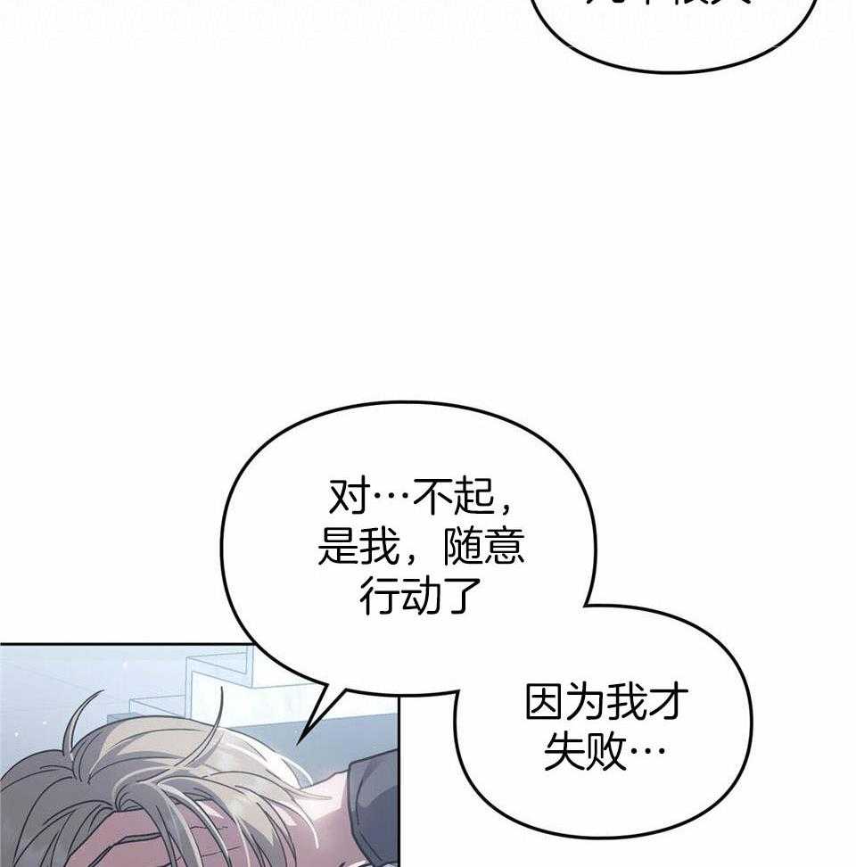 《太阳的痕迹》漫画最新章节第60话免费下拉式在线观看章节第【18】张图片