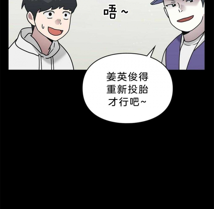 《太阳的痕迹》漫画最新章节第37话免费下拉式在线观看章节第【37】张图片