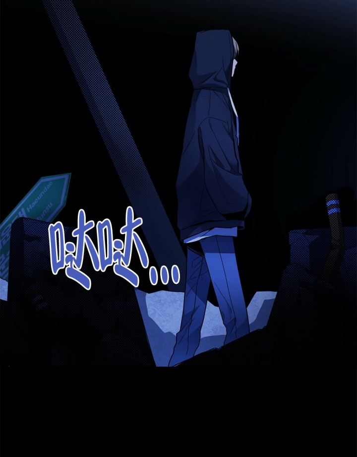 《太阳的痕迹》漫画最新章节第1话免费下拉式在线观看章节第【5】张图片