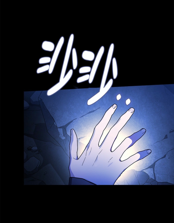 《太阳的痕迹》漫画最新章节第1话免费下拉式在线观看章节第【8】张图片