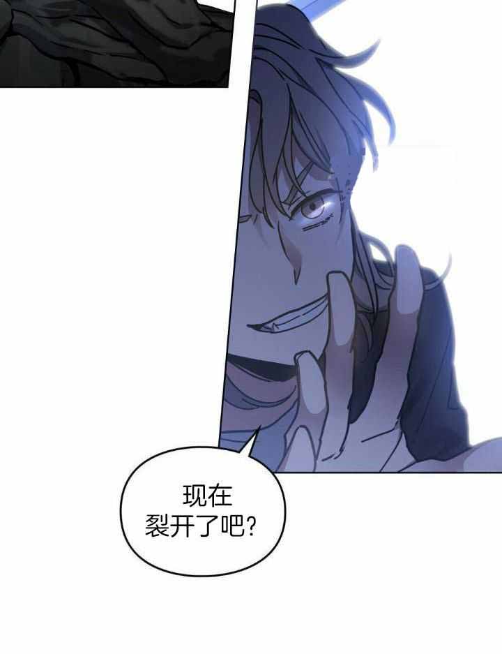 《太阳的痕迹》漫画最新章节第69话免费下拉式在线观看章节第【2】张图片