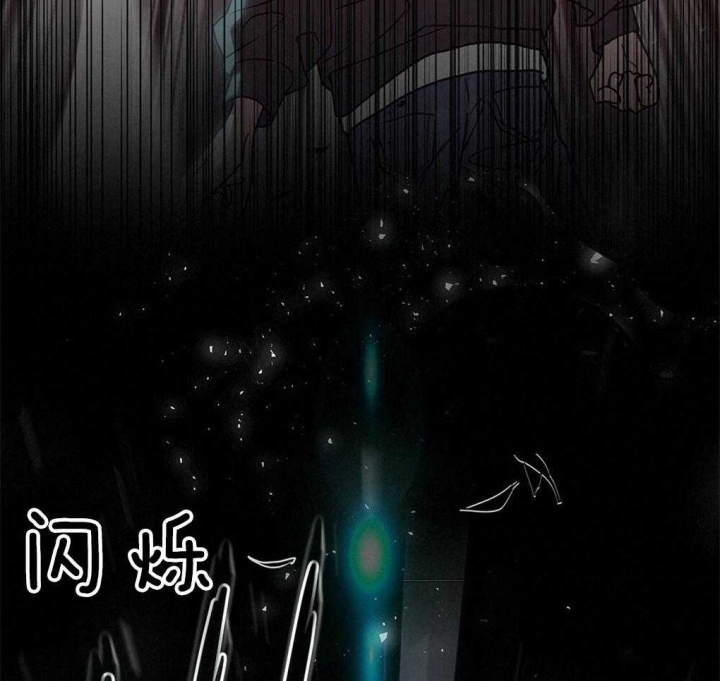 《太阳的痕迹》漫画最新章节第39话免费下拉式在线观看章节第【37】张图片