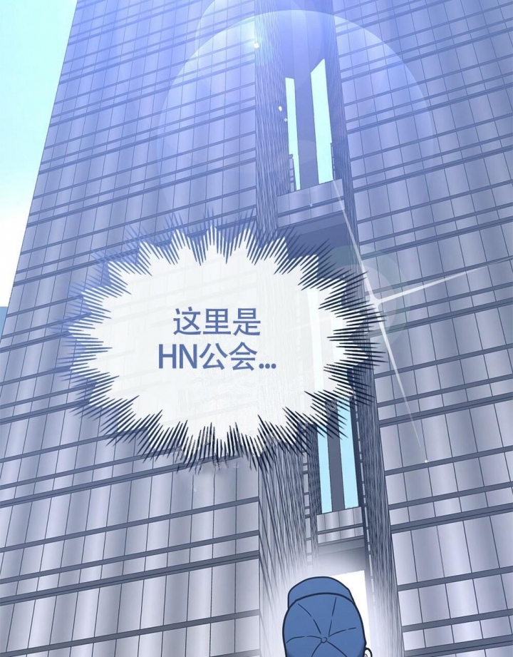 《太阳的痕迹》漫画最新章节第11话免费下拉式在线观看章节第【49】张图片