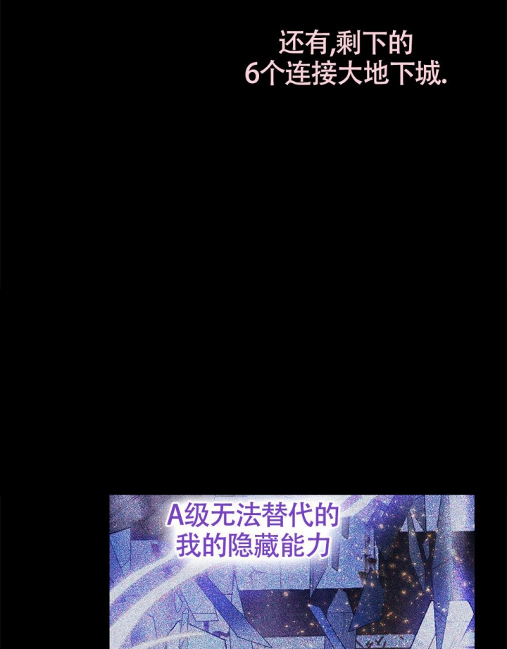 《太阳的痕迹》漫画最新章节第14话免费下拉式在线观看章节第【6】张图片