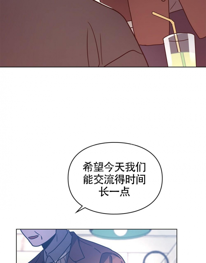 《太阳的痕迹》漫画最新章节第7话免费下拉式在线观看章节第【60】张图片