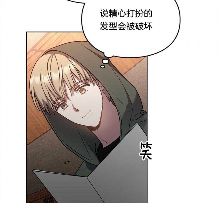 《太阳的痕迹》漫画最新章节第47话免费下拉式在线观看章节第【19】张图片