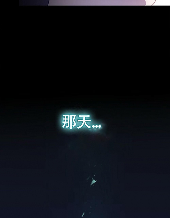 《太阳的痕迹》漫画最新章节第7话免费下拉式在线观看章节第【39】张图片
