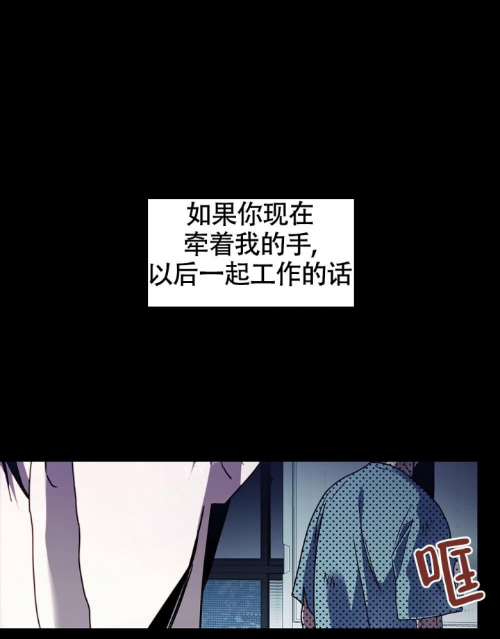 《太阳的痕迹》漫画最新章节第10话免费下拉式在线观看章节第【35】张图片