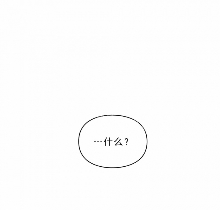 《太阳的痕迹》漫画最新章节第44话免费下拉式在线观看章节第【50】张图片