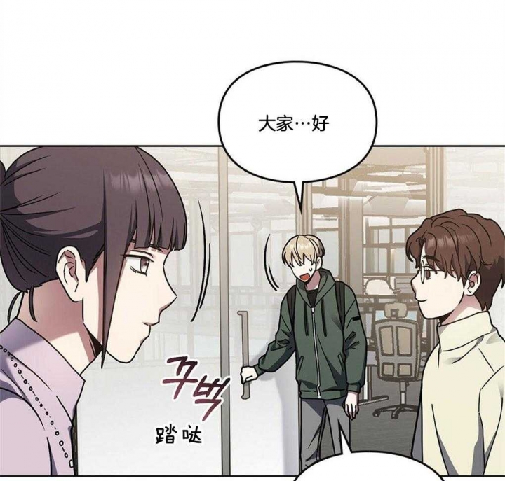 《太阳的痕迹》漫画最新章节第46话免费下拉式在线观看章节第【76】张图片