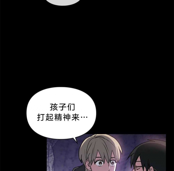 《太阳的痕迹》漫画最新章节第40话免费下拉式在线观看章节第【8】张图片