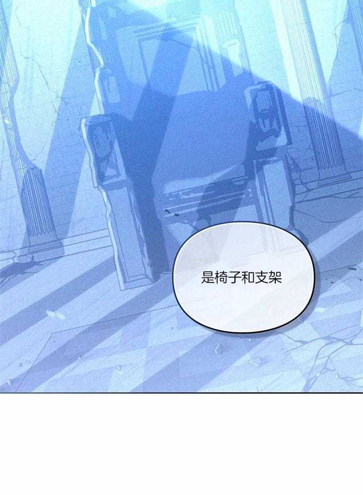 《太阳的痕迹》漫画最新章节第64话免费下拉式在线观看章节第【20】张图片