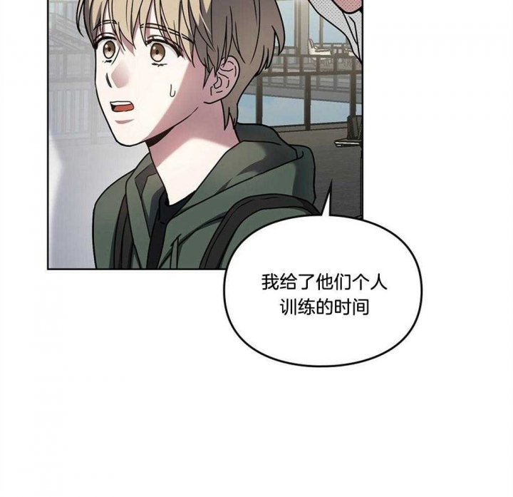 《太阳的痕迹》漫画最新章节第46话免费下拉式在线观看章节第【78】张图片