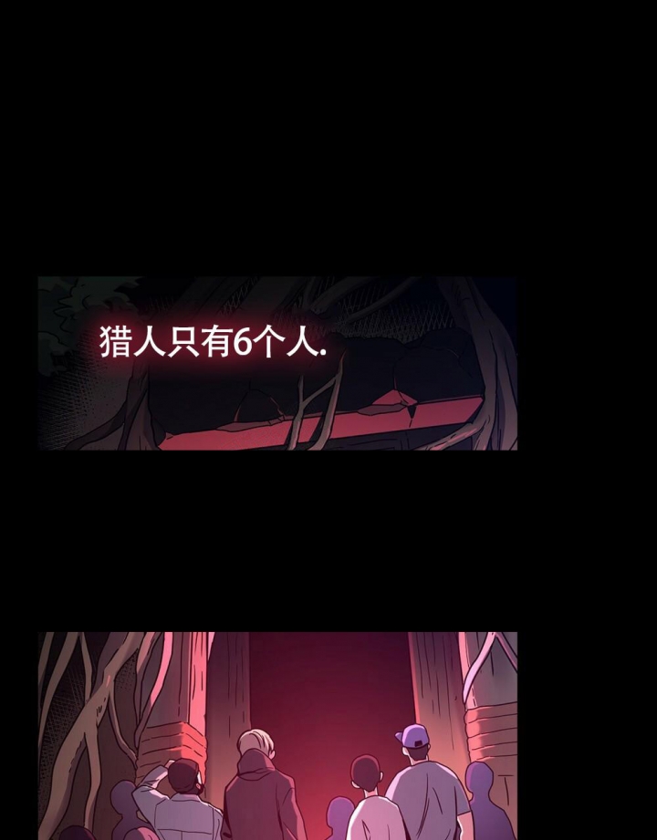 《太阳的痕迹》漫画最新章节第9话免费下拉式在线观看章节第【21】张图片