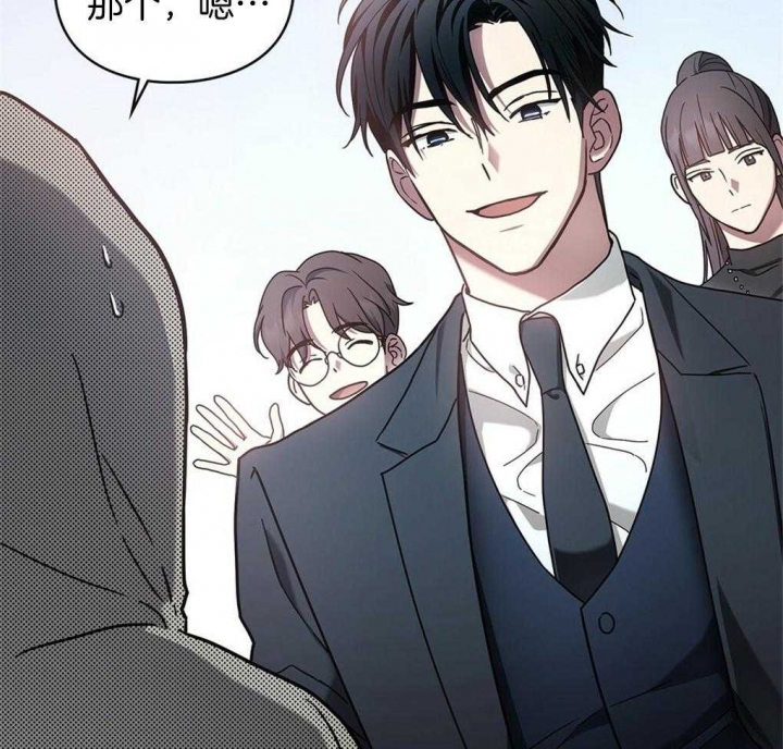 《太阳的痕迹》漫画最新章节第19话免费下拉式在线观看章节第【20】张图片