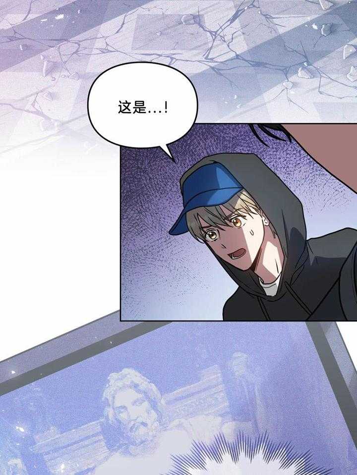 《太阳的痕迹》漫画最新章节第53话免费下拉式在线观看章节第【26】张图片