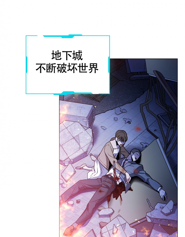 《太阳的痕迹》漫画最新章节第1话免费下拉式在线观看章节第【32】张图片