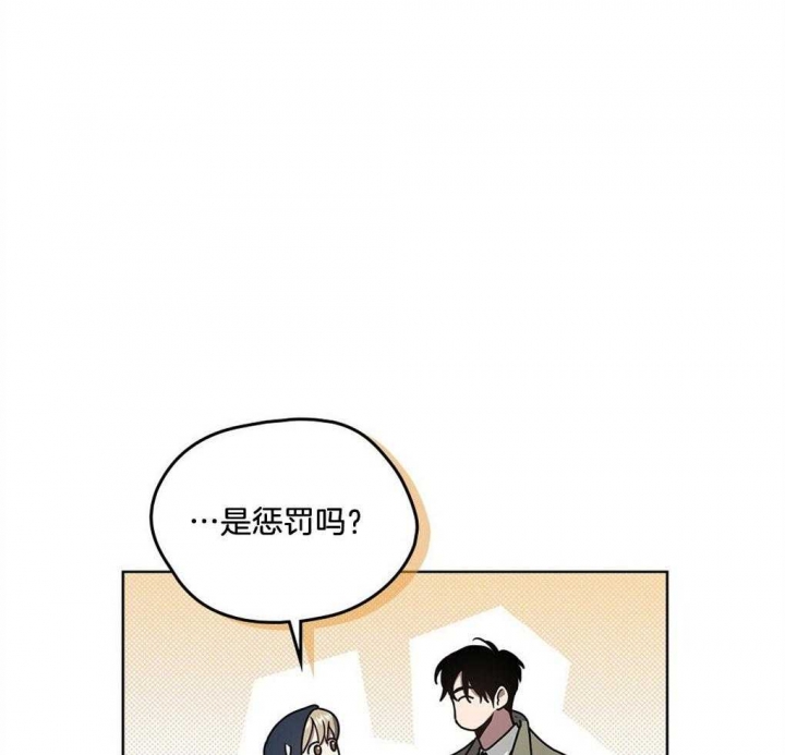 《太阳的痕迹》漫画最新章节第45话免费下拉式在线观看章节第【43】张图片