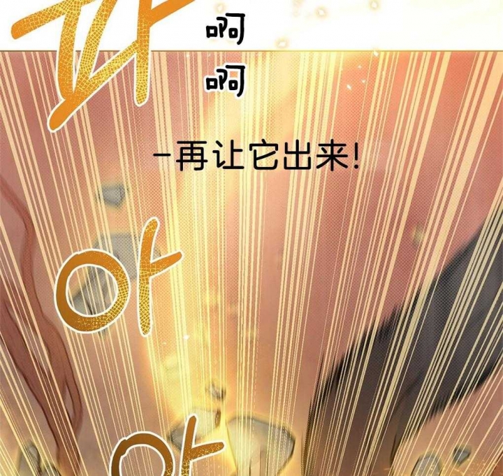 《太阳的痕迹》漫画最新章节第31话免费下拉式在线观看章节第【17】张图片