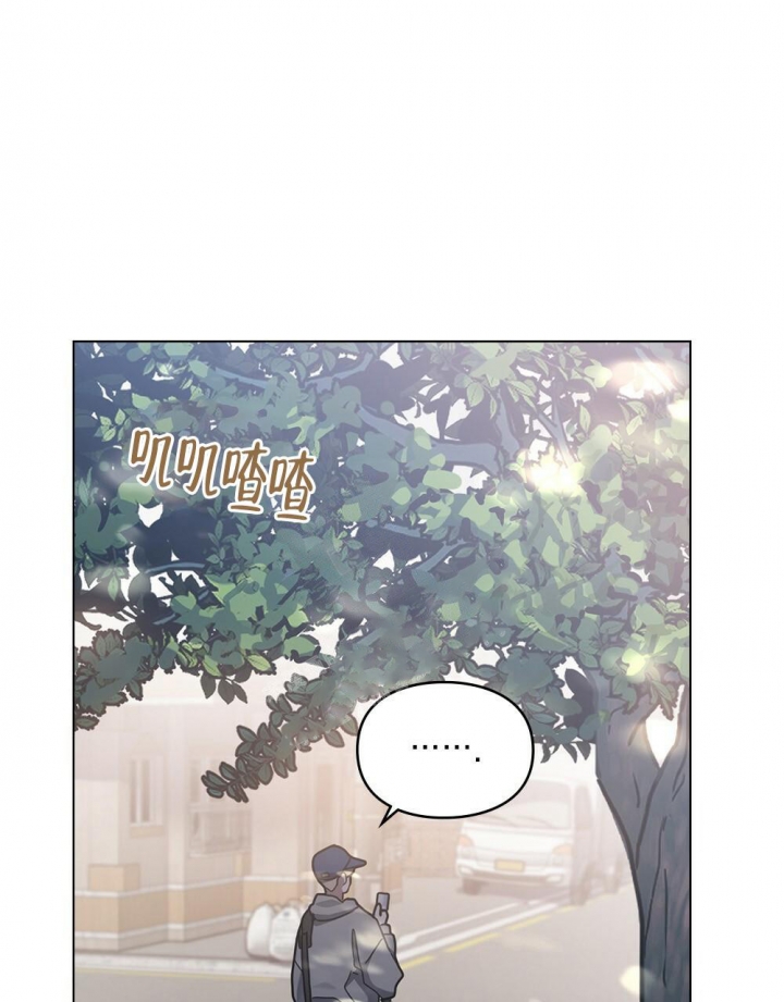 《太阳的痕迹》漫画最新章节第11话免费下拉式在线观看章节第【36】张图片