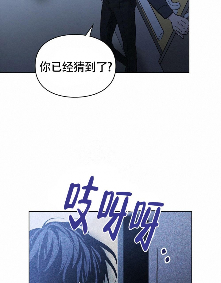 《太阳的痕迹》漫画最新章节第15话免费下拉式在线观看章节第【19】张图片