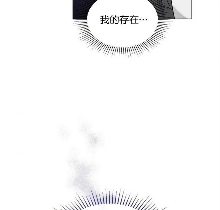 《太阳的痕迹》漫画最新章节第24话免费下拉式在线观看章节第【50】张图片