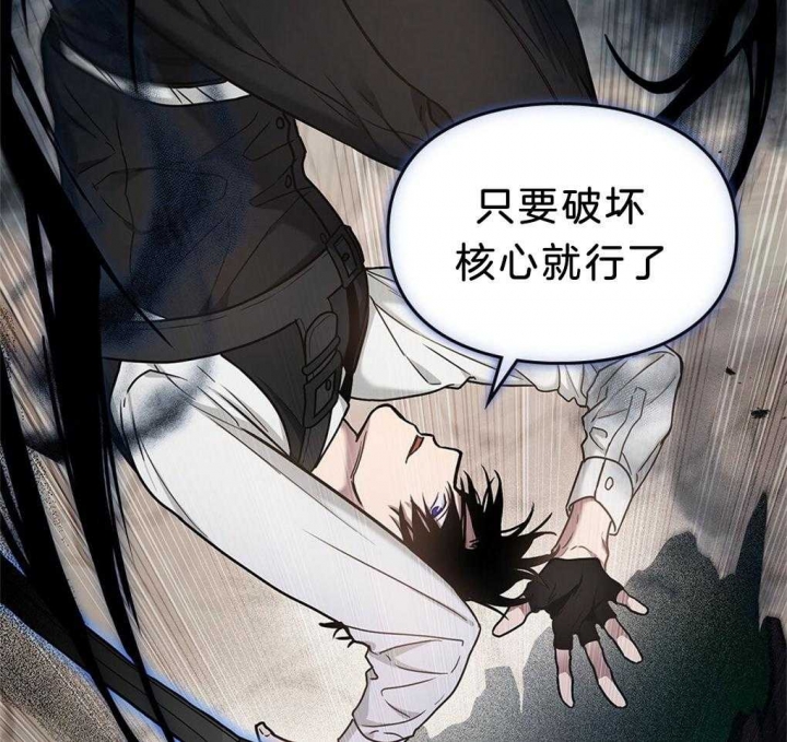 《太阳的痕迹》漫画最新章节第32话免费下拉式在线观看章节第【11】张图片