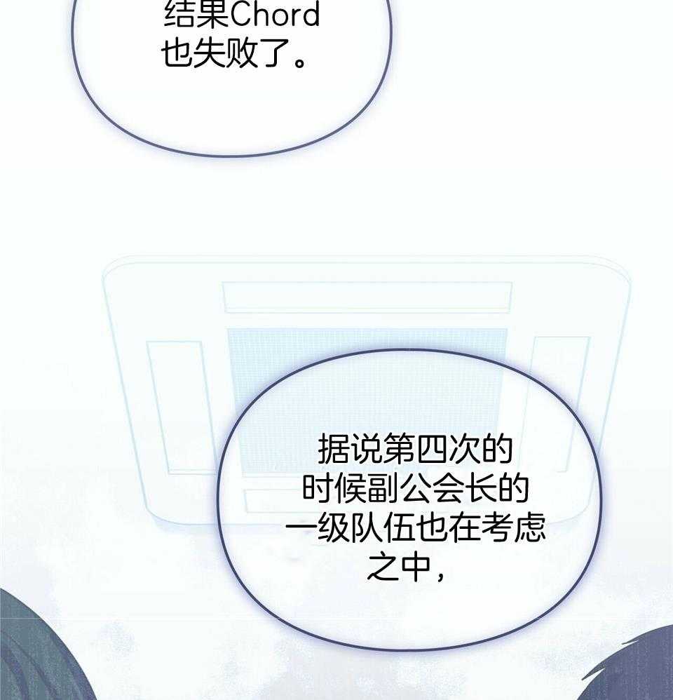 《太阳的痕迹》漫画最新章节第59话免费下拉式在线观看章节第【19】张图片