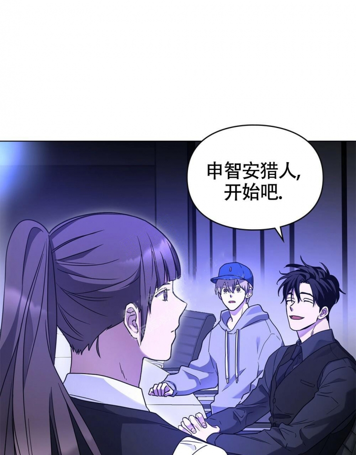 《太阳的痕迹》漫画最新章节第13话免费下拉式在线观看章节第【11】张图片