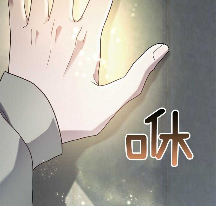 《太阳的痕迹》漫画最新章节第21话免费下拉式在线观看章节第【45】张图片
