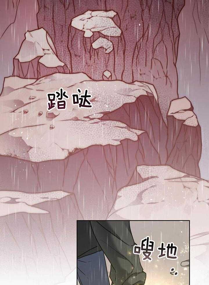 《太阳的痕迹》漫画最新章节第52话免费下拉式在线观看章节第【2】张图片