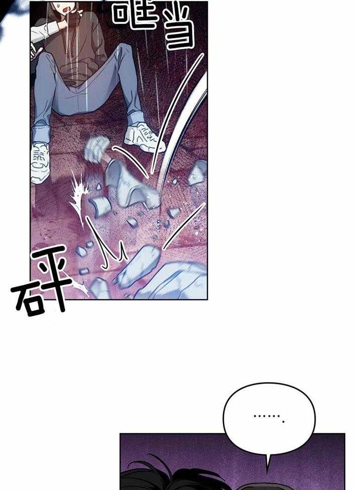 《太阳的痕迹》漫画最新章节第53话免费下拉式在线观看章节第【9】张图片