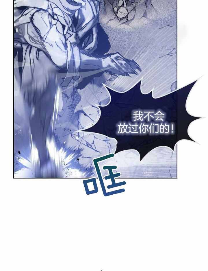 《太阳的痕迹》漫画最新章节第69话免费下拉式在线观看章节第【6】张图片