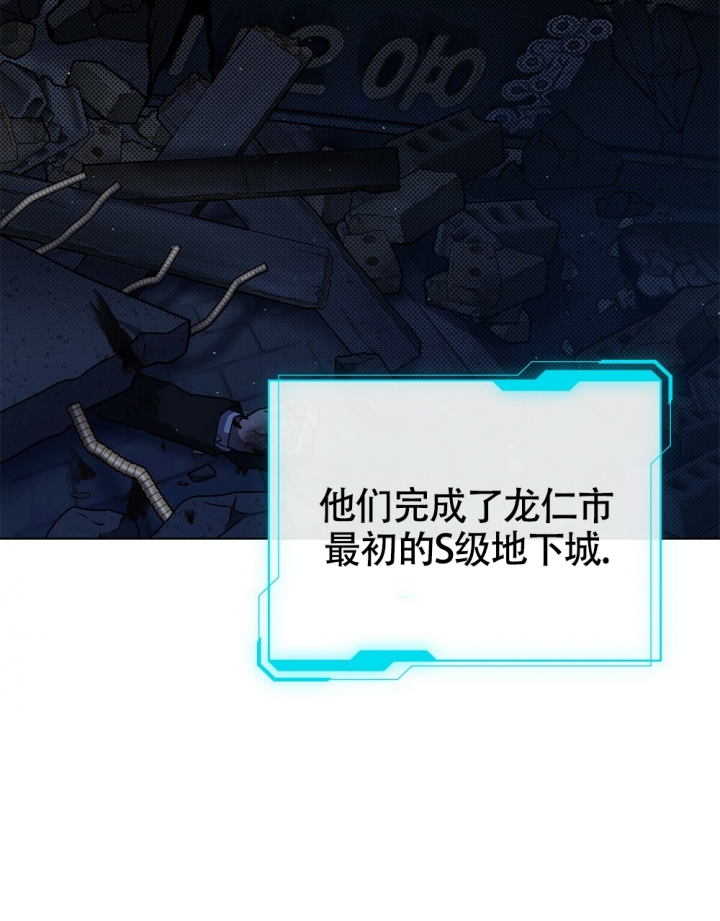 《太阳的痕迹》漫画最新章节第1话免费下拉式在线观看章节第【63】张图片