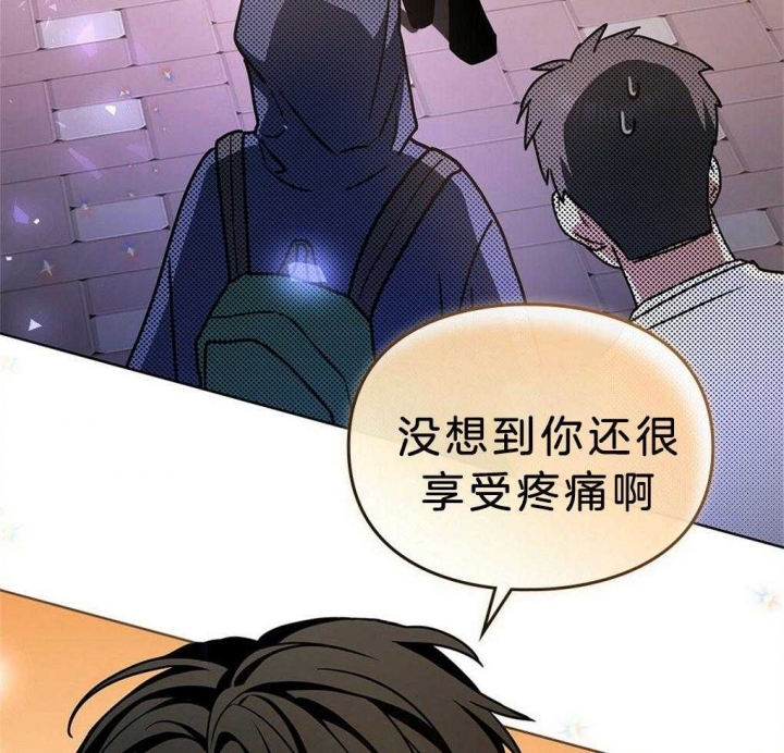 《太阳的痕迹》漫画最新章节第45话免费下拉式在线观看章节第【6】张图片