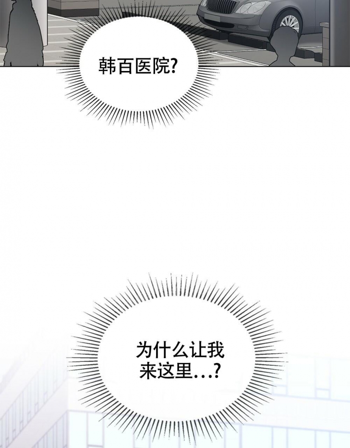 《太阳的痕迹》漫画最新章节第15话免费下拉式在线观看章节第【10】张图片