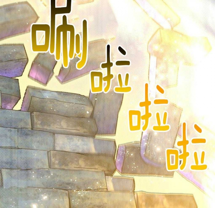 《太阳的痕迹》漫画最新章节第26话免费下拉式在线观看章节第【71】张图片