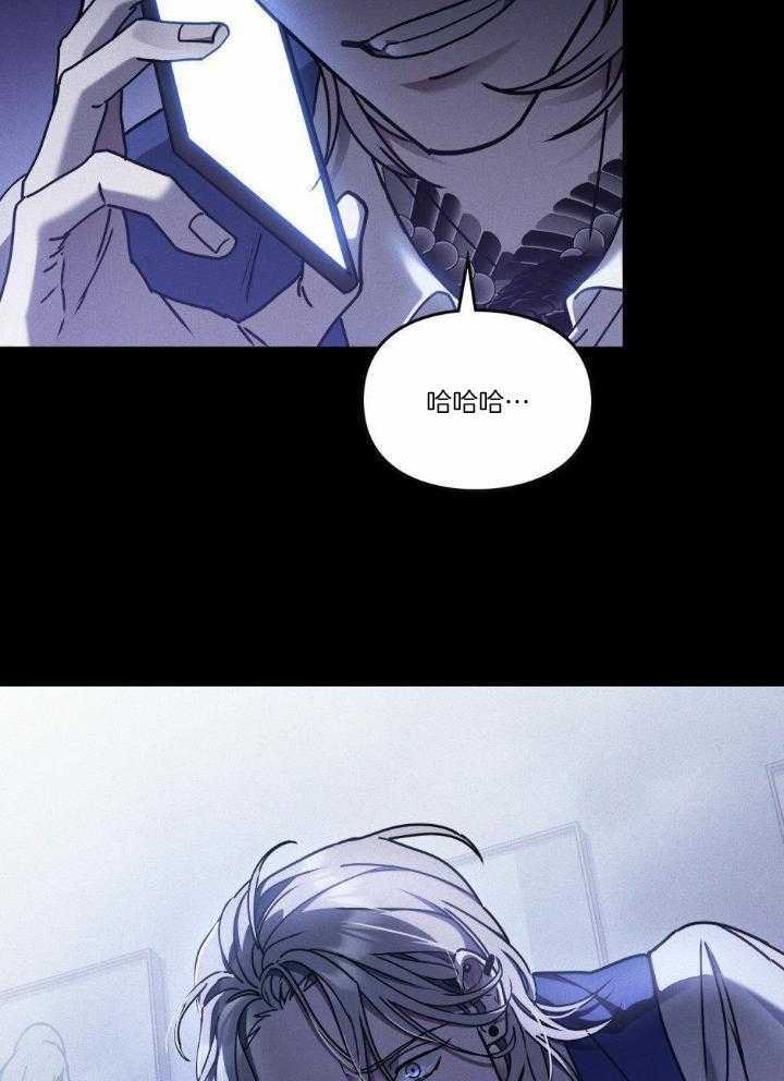 《太阳的痕迹》漫画最新章节第65话免费下拉式在线观看章节第【28】张图片