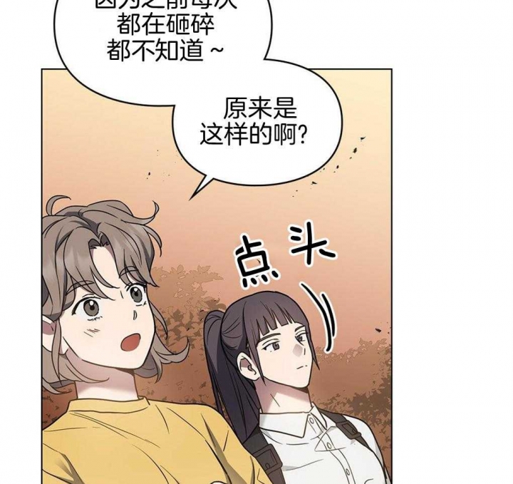 《太阳的痕迹》漫画最新章节第27话免费下拉式在线观看章节第【8】张图片