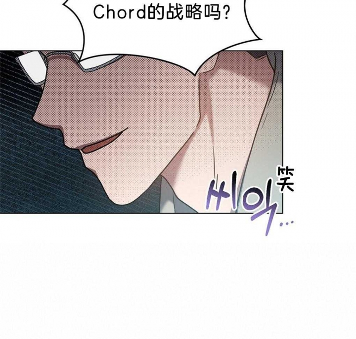 《太阳的痕迹》漫画最新章节第33话免费下拉式在线观看章节第【23】张图片