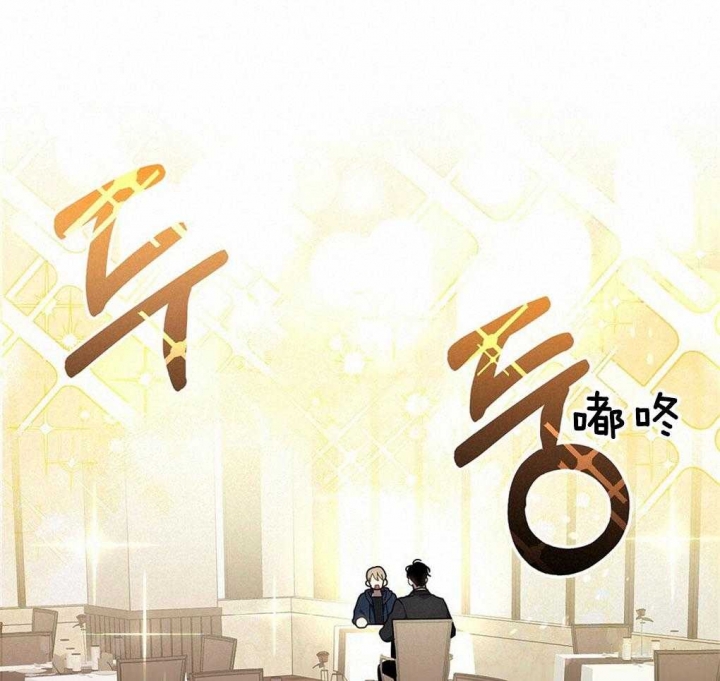 《太阳的痕迹》漫画最新章节第46话免费下拉式在线观看章节第【23】张图片