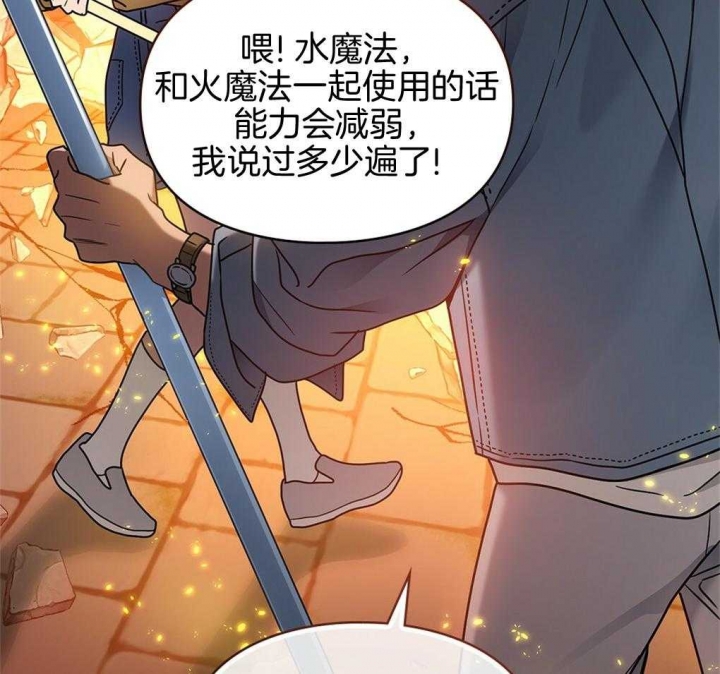 《太阳的痕迹》漫画最新章节第27话免费下拉式在线观看章节第【86】张图片